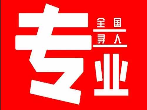 甘肃侦探调查如何找到可靠的调查公司